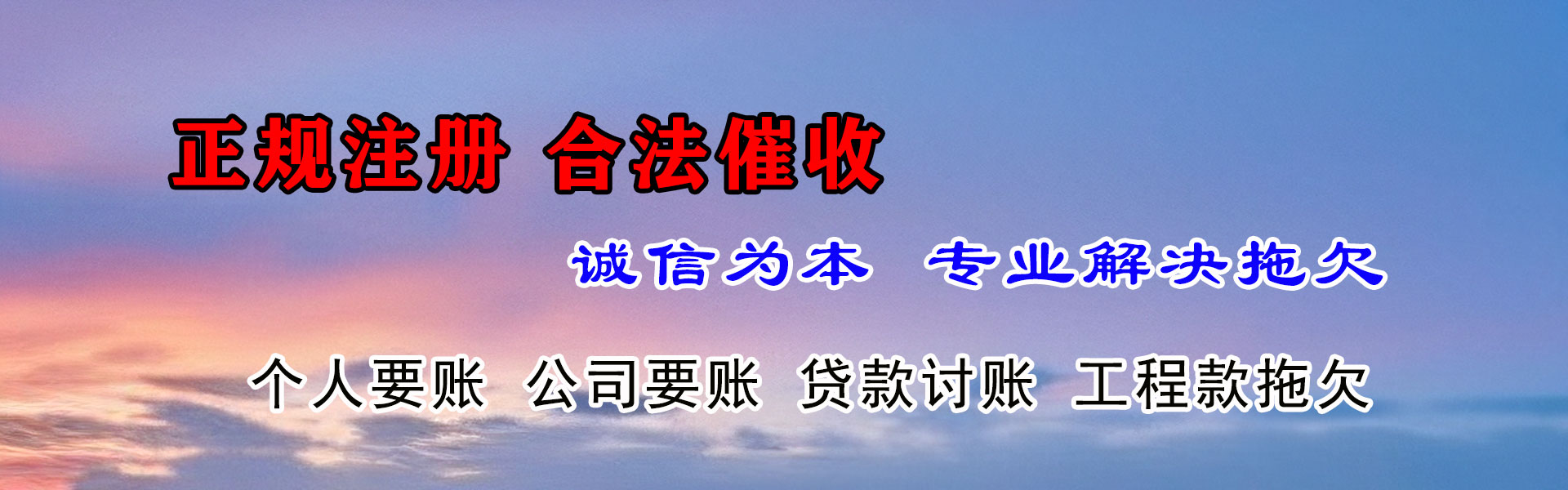 江西收债公司